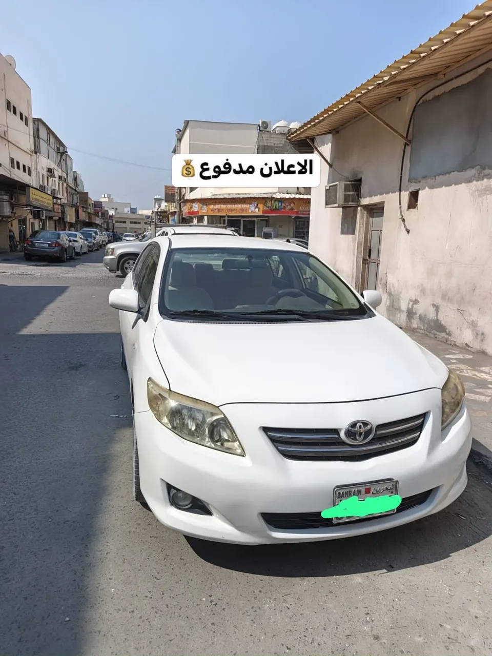 2008 Toyota Corolla