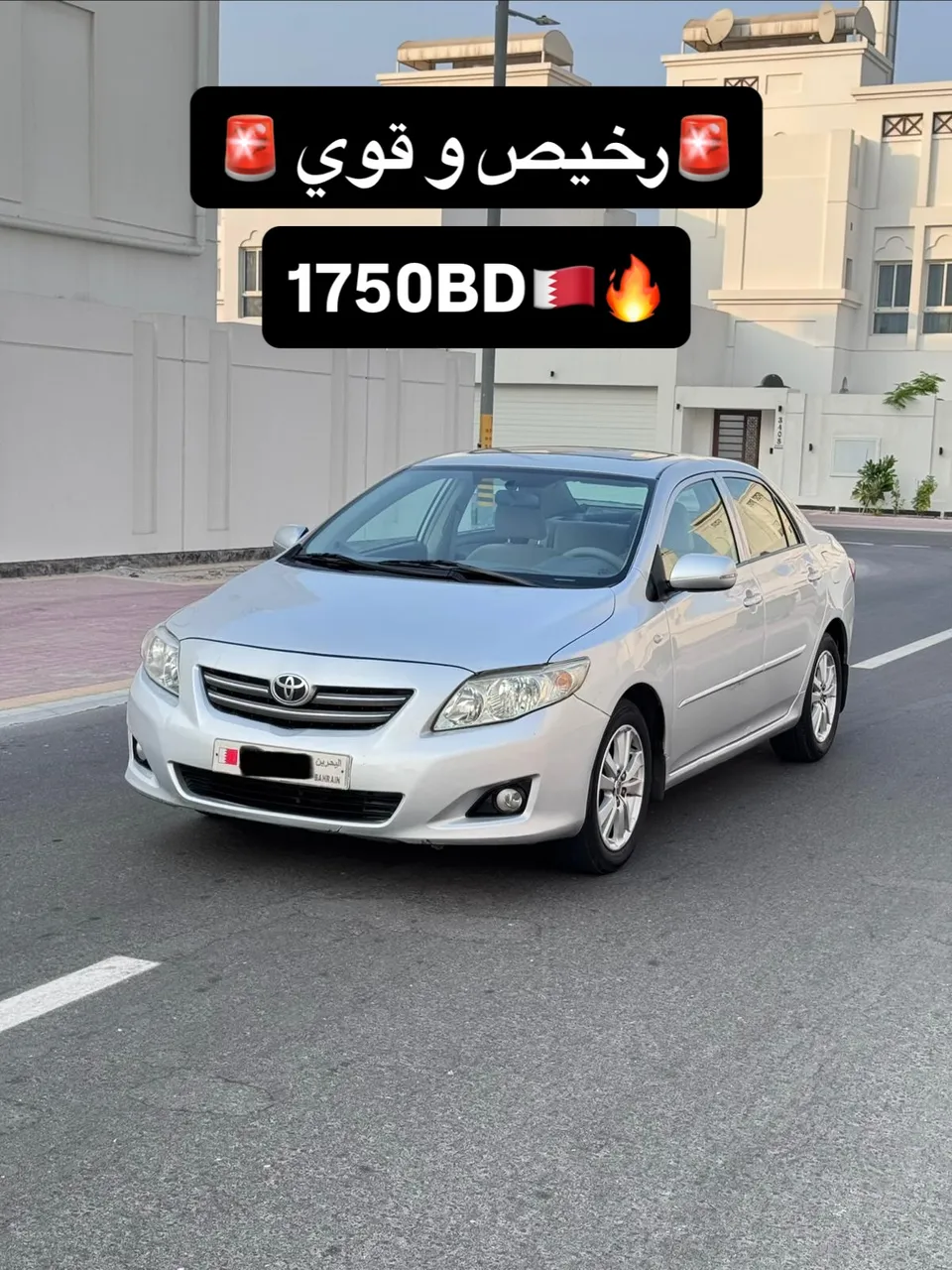 2009 Toyota Corolla 1.8