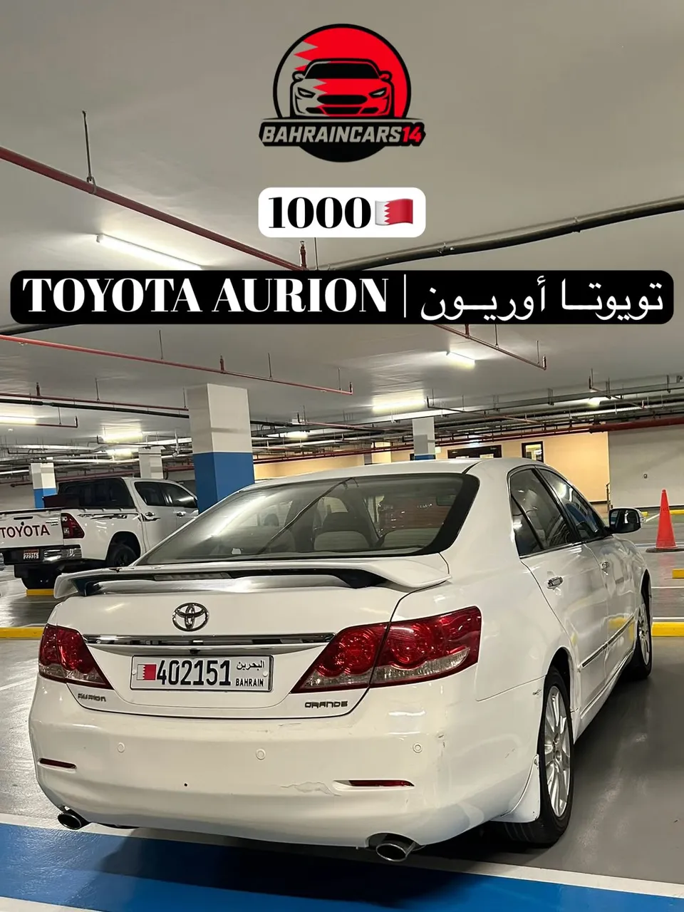 2007 Toyota Aurion