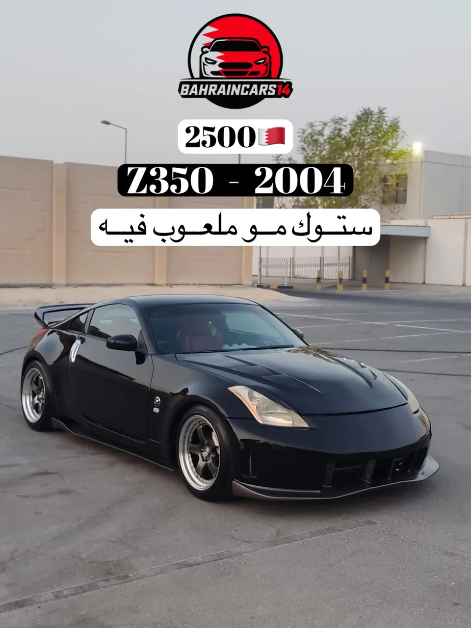 2004 Nissan Z 350