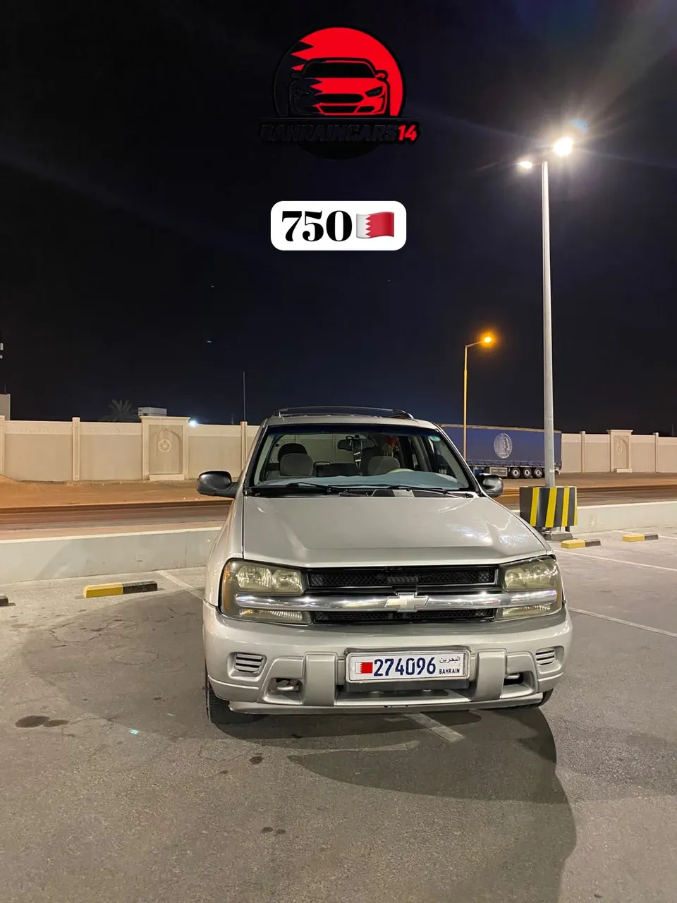2006 Chevrolet Blazer