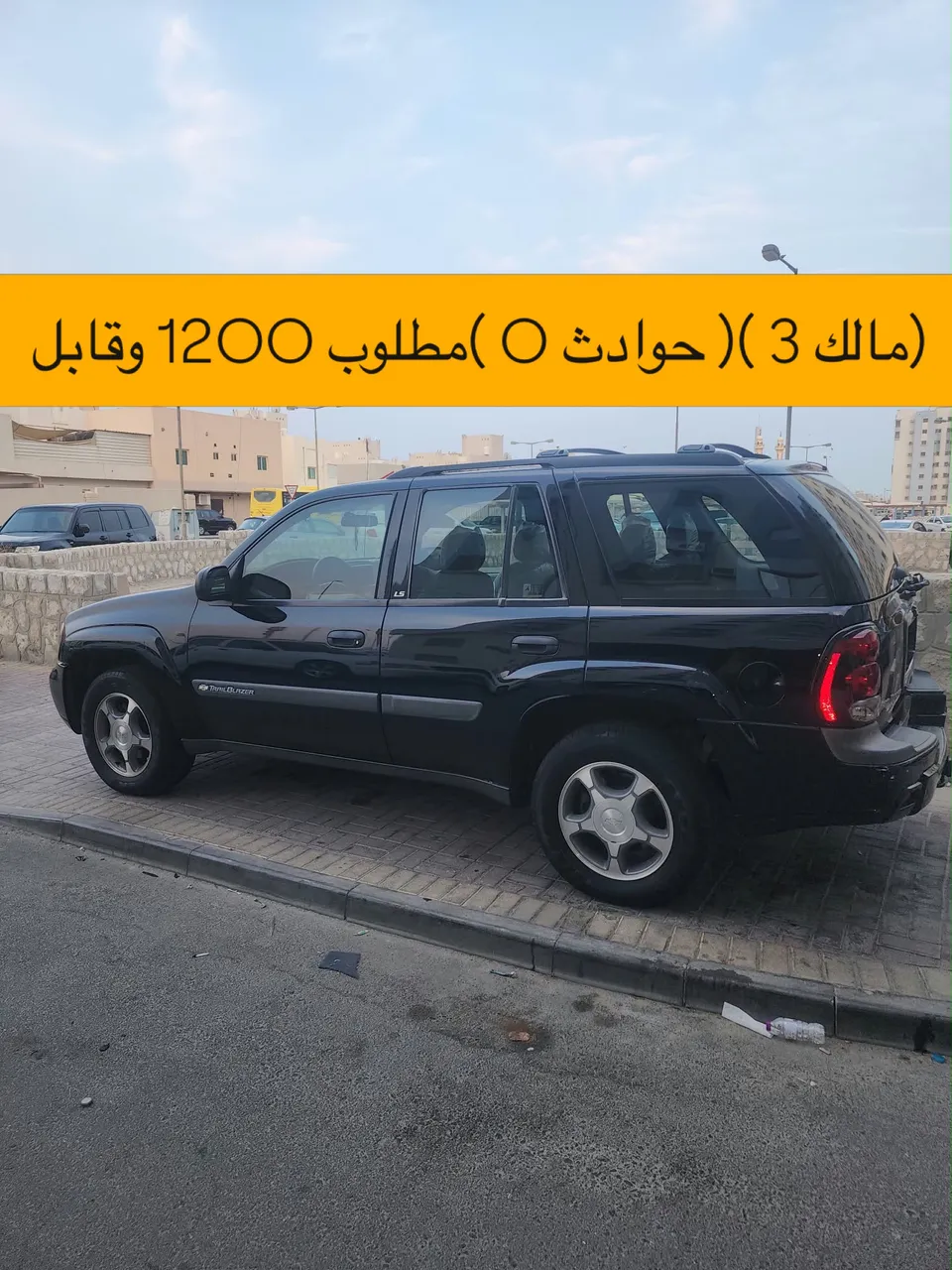 2004 Chevrolet Blazer