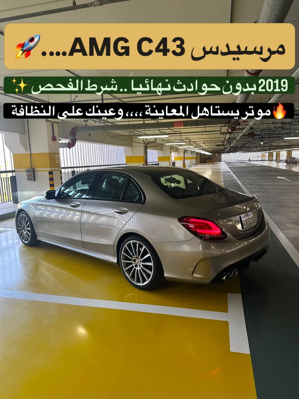 2019 Mercedes Benz C-Class C 43 AMG