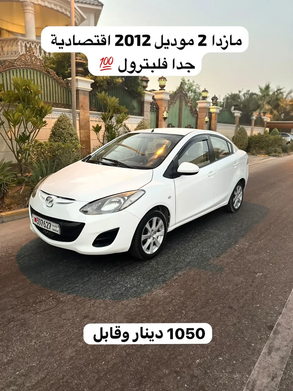 2012 Mazda 2