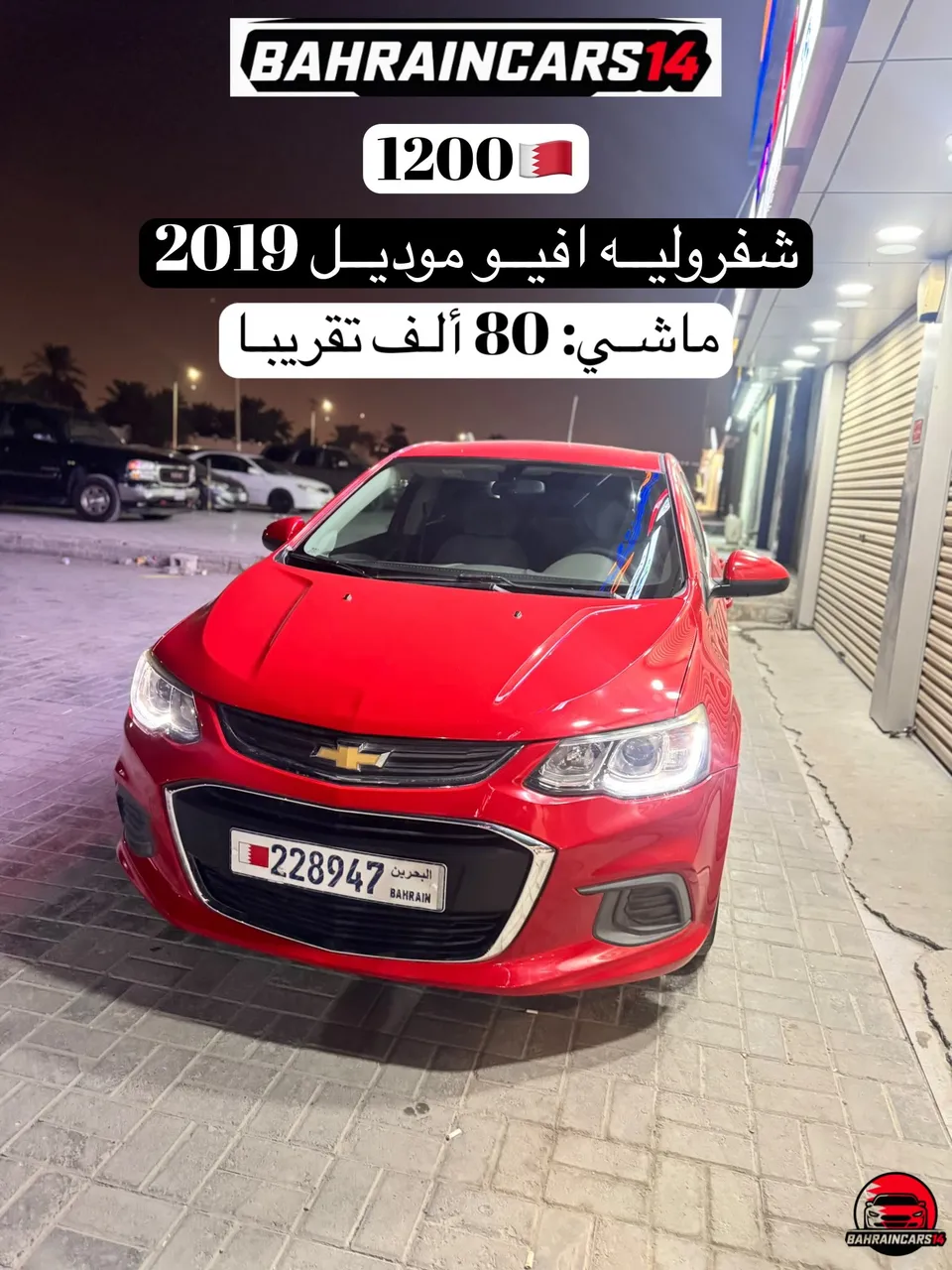 2019 Chevrolet Aveo