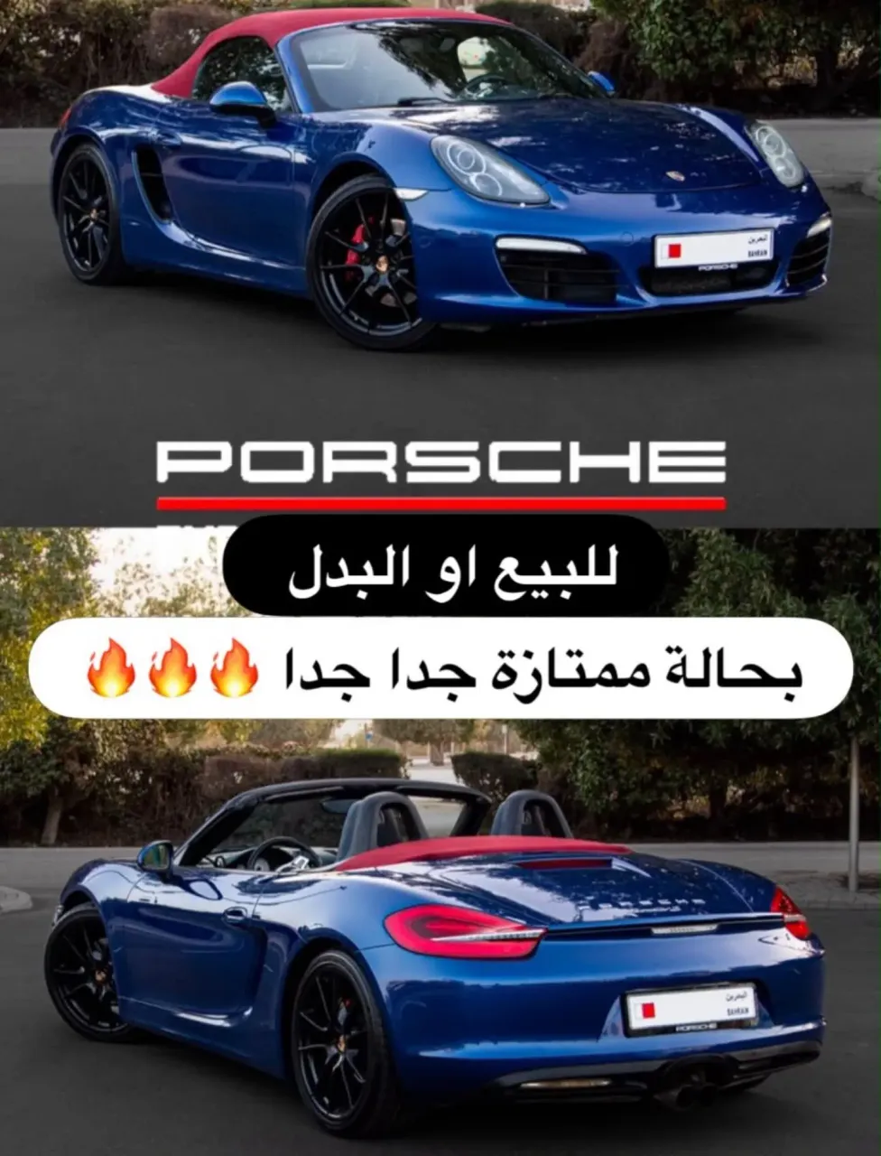 2013 Porsche 718 Boxster