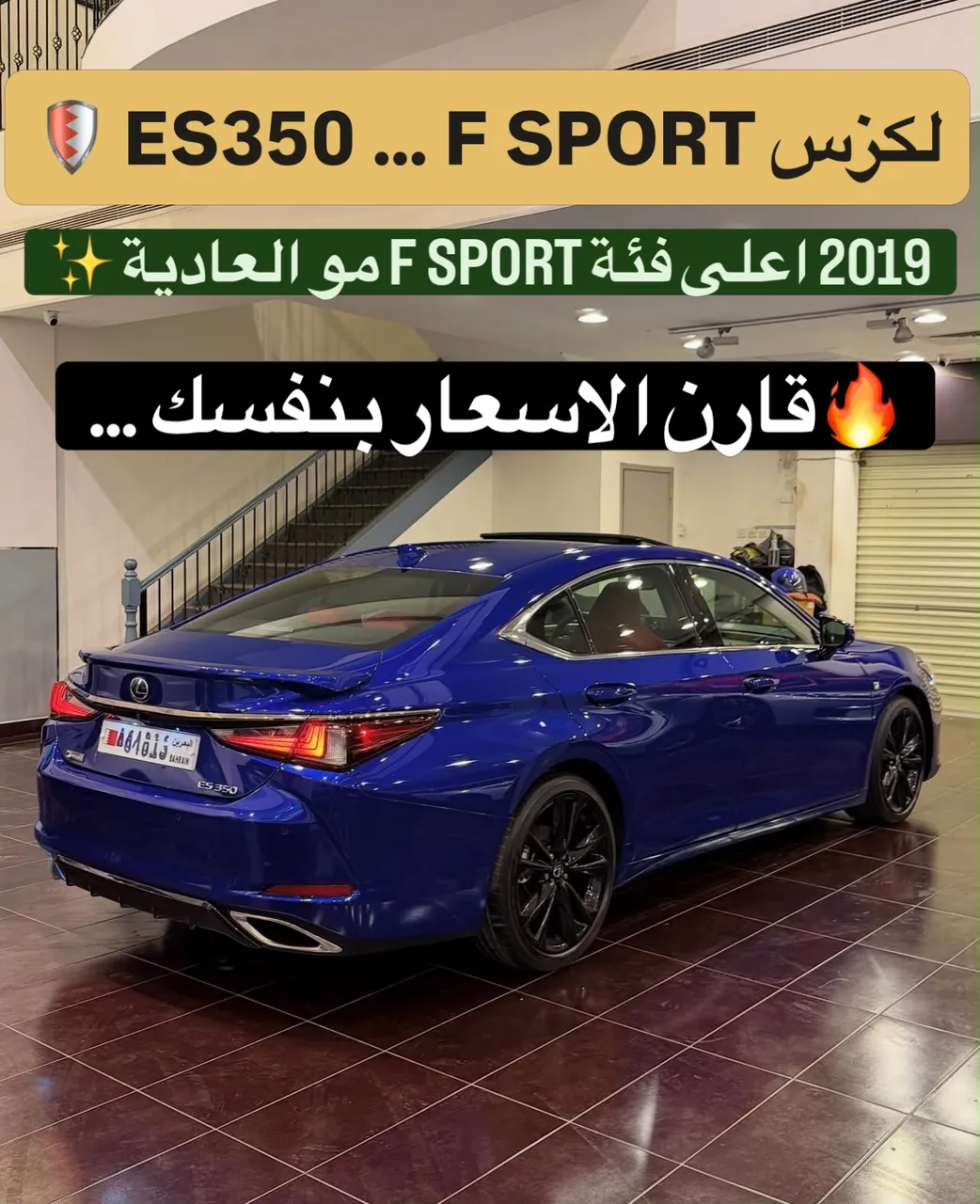 2019 Lexus ES 350
