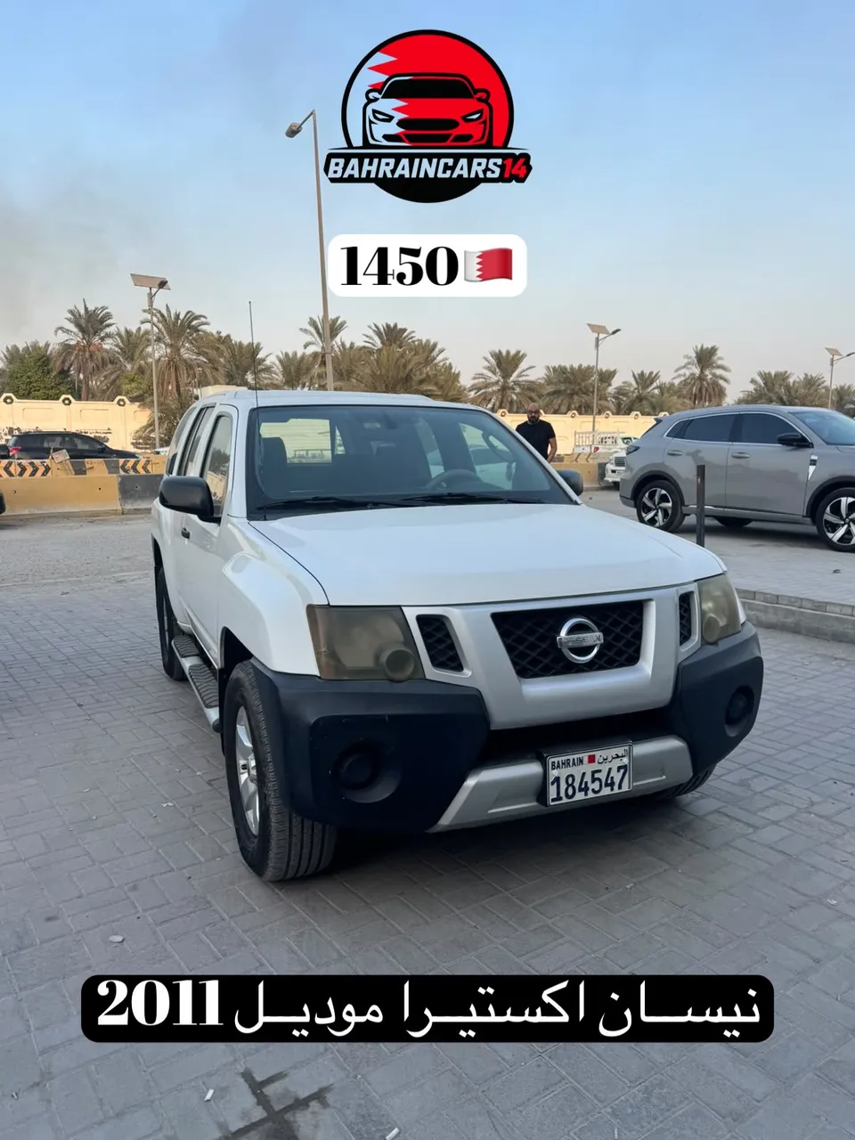 2011 Nissan X-Terra