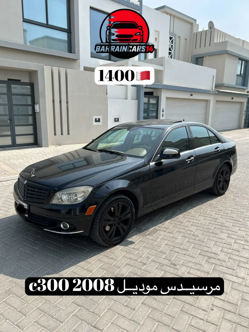 2008 Mercedes Benz C-Class C 300
