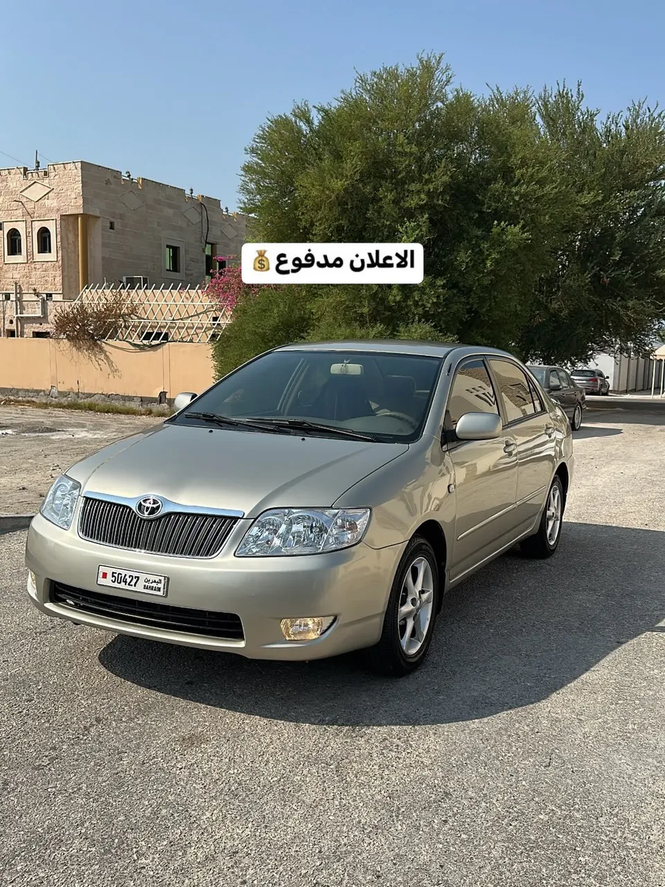 2007 Toyota Corolla
