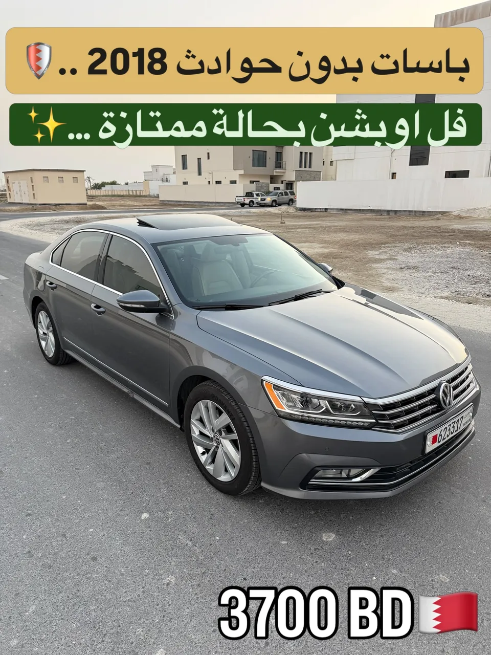 2018 Volkswagen Passat