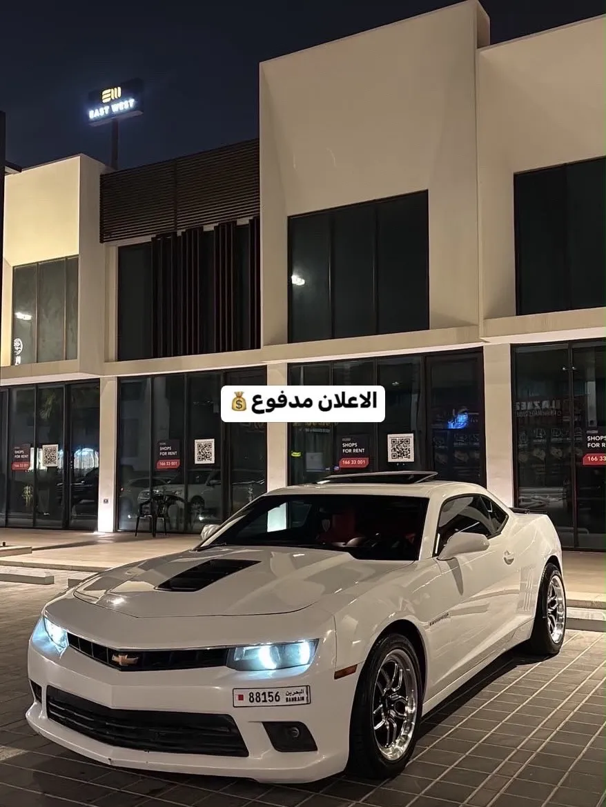 2015 Chevrolet Camaro SS