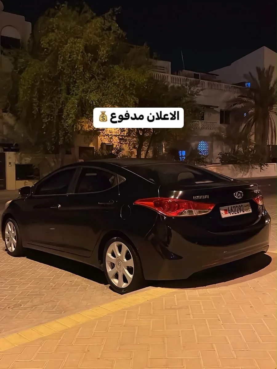 2014 Hyundai Elantra