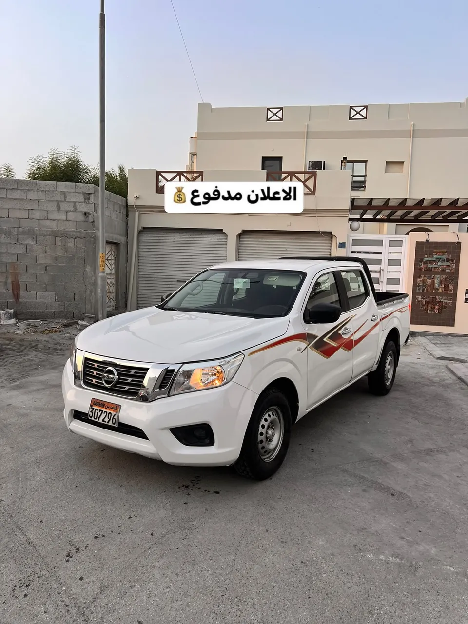 2016 Nissan Navara