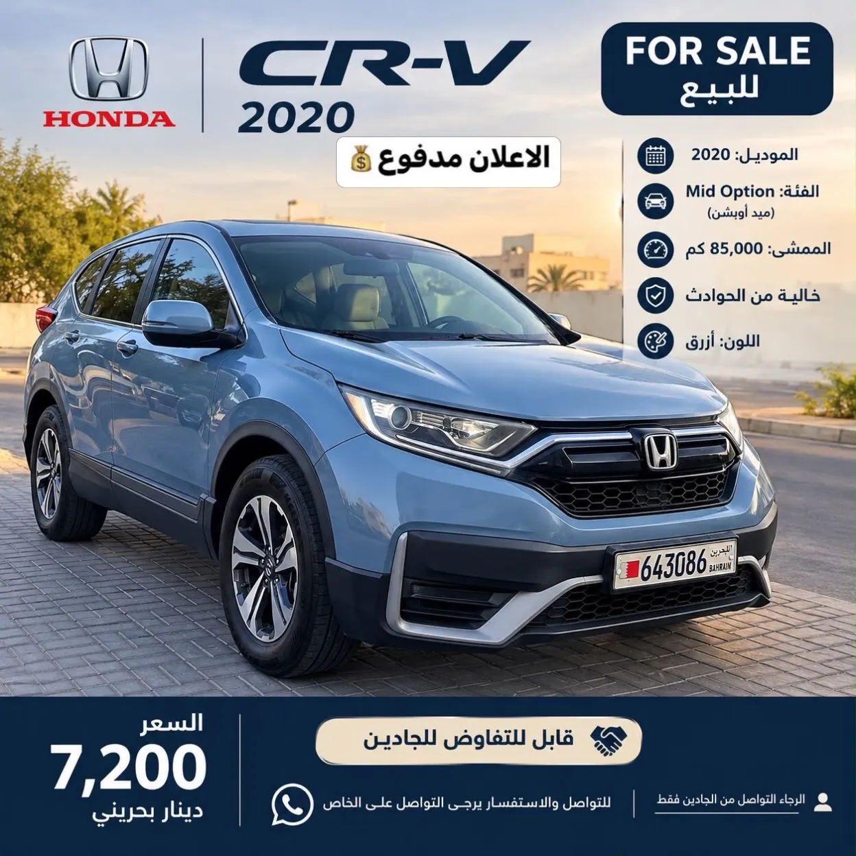 2020 Honda CR-V Mid Option