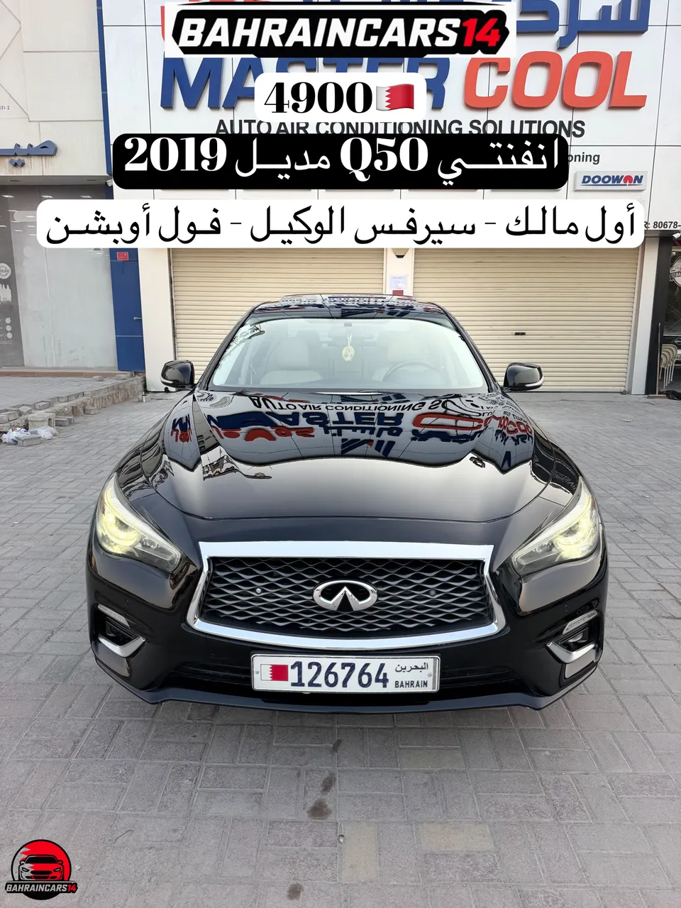 2019 Infiniti Q50 Limited Edition