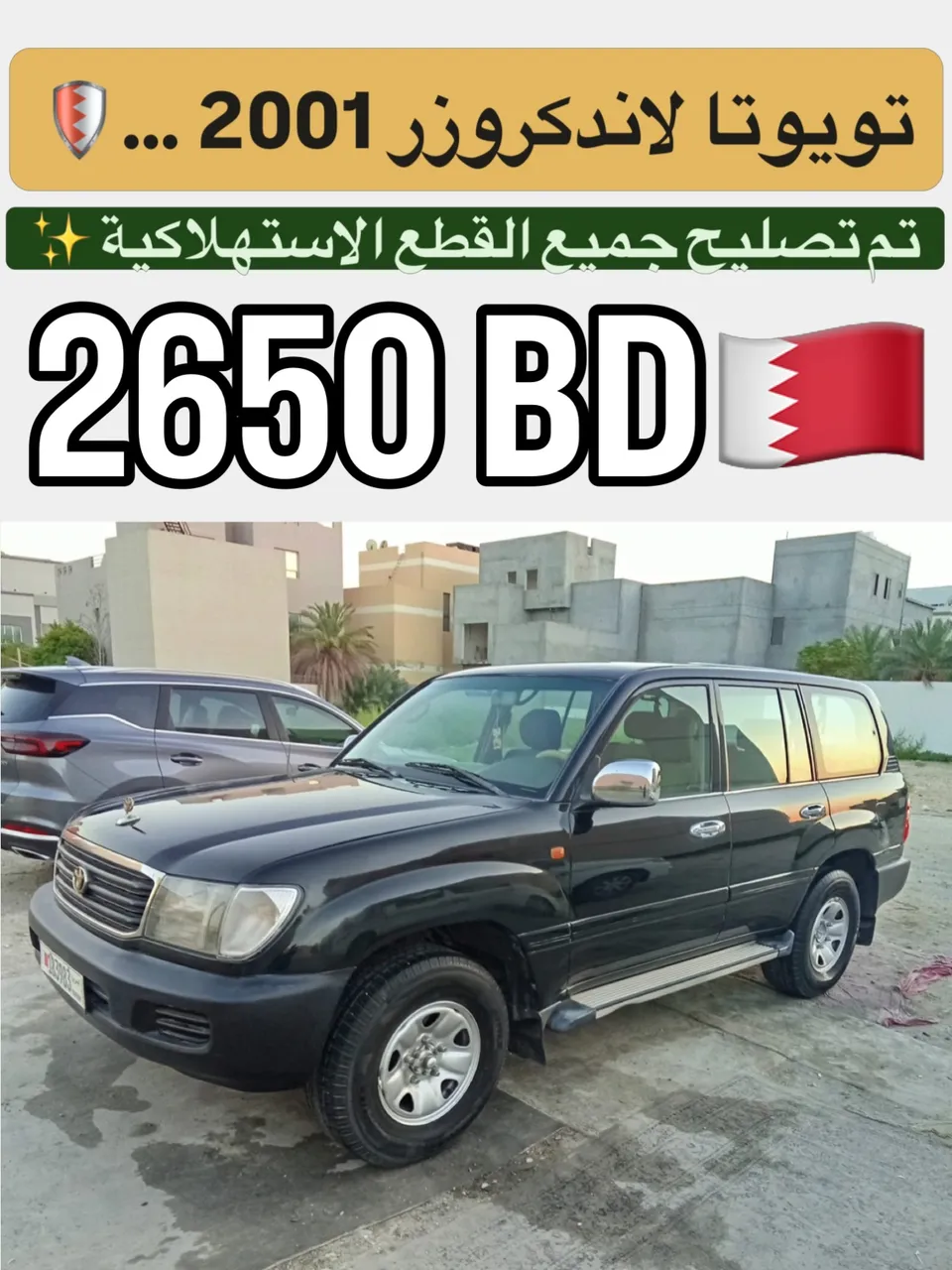 2001 Toyota Land Cruiser GXR