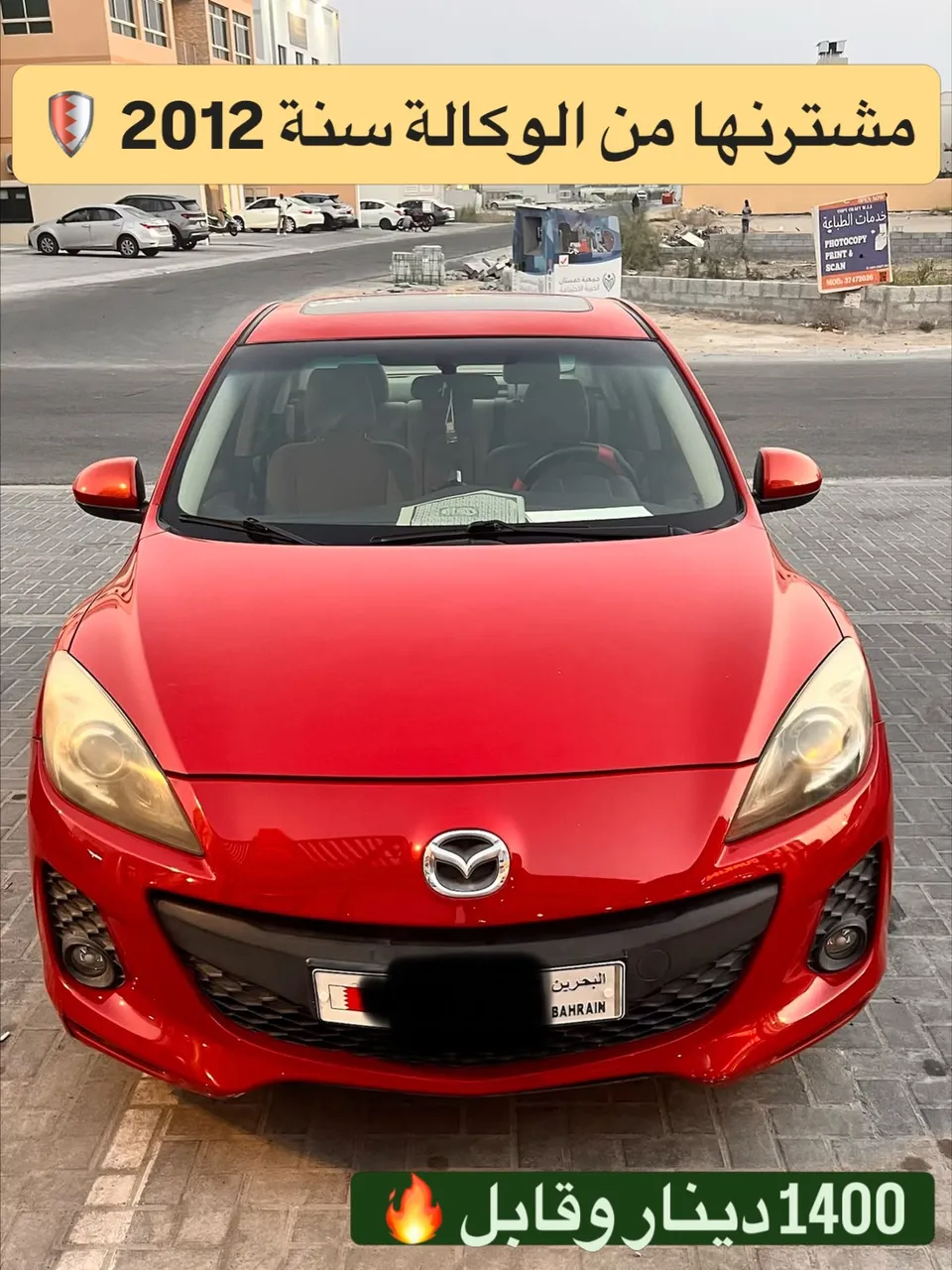 2012 Mazda 3