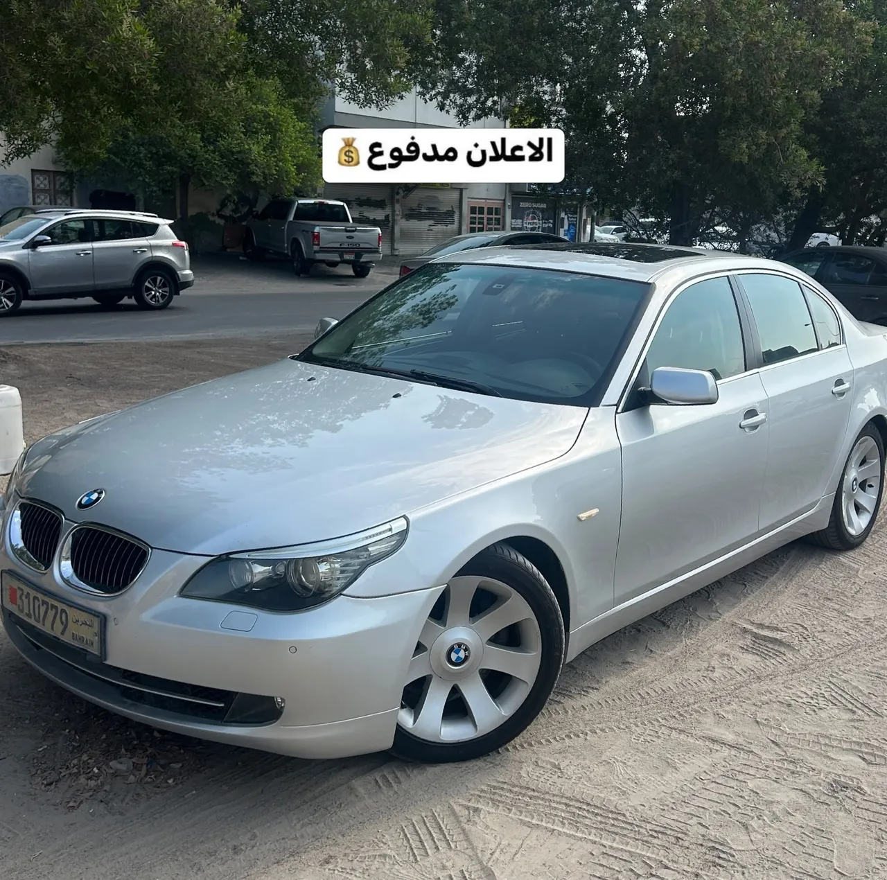 2008 BMW 5 Series 525