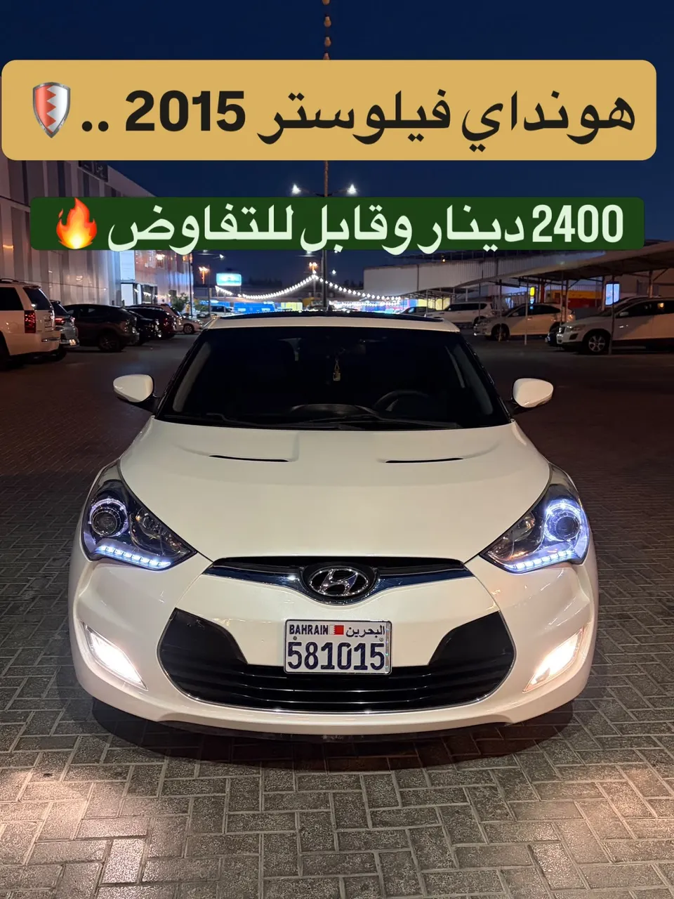 2015 Hyundai Veloster