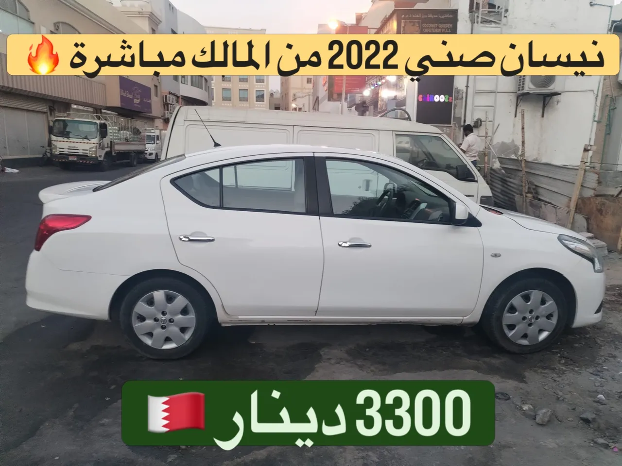 2022 Nissan Sunny