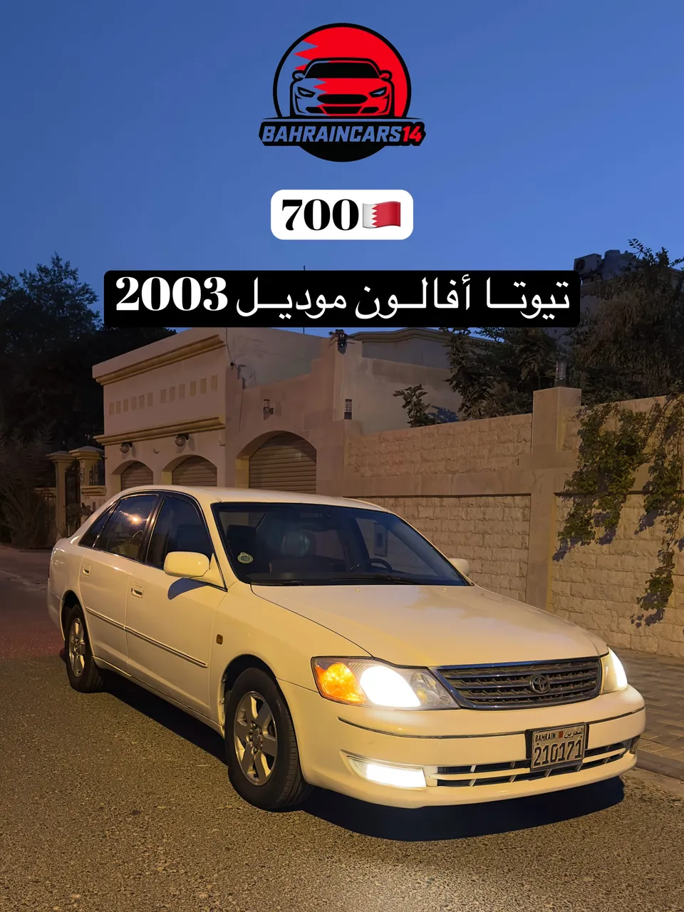 2003 Toyota Avalon