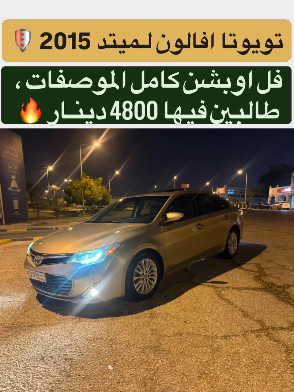 2015 Toyota Avalon Limited
