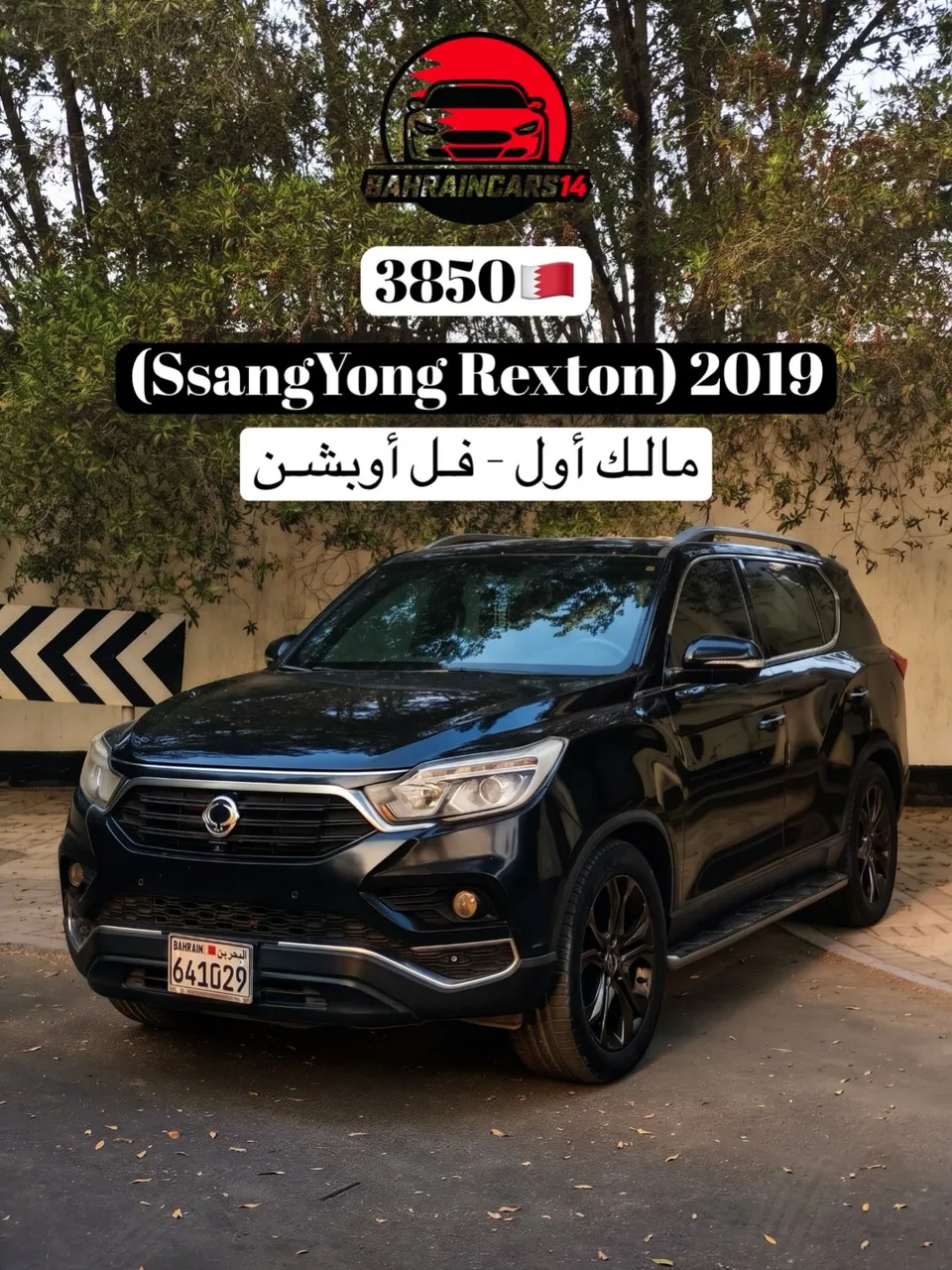 2019 SsangYong Rexton