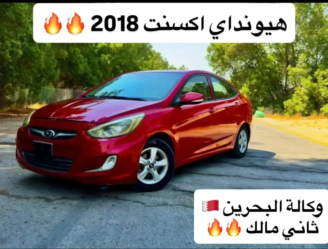 2018 Hyundai Accent