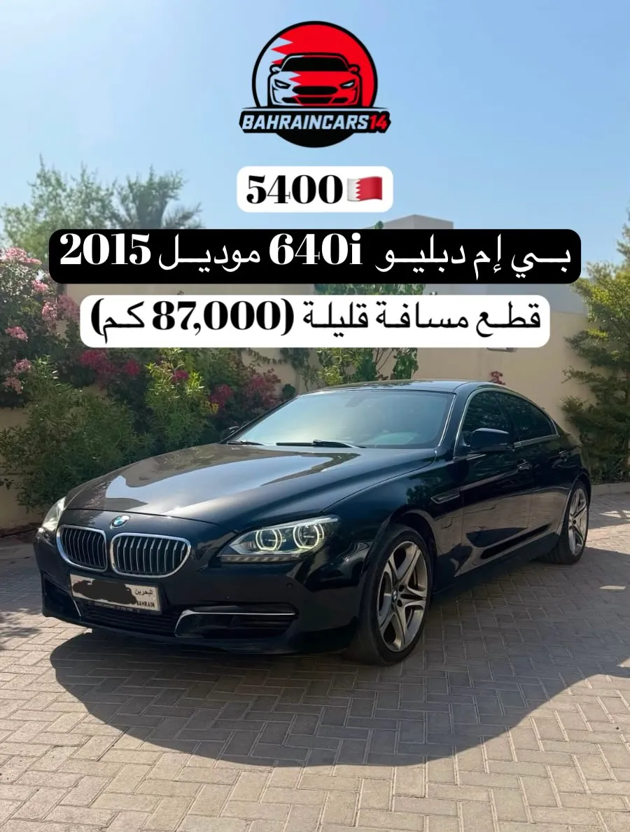 2015 BMW 6 Series 640