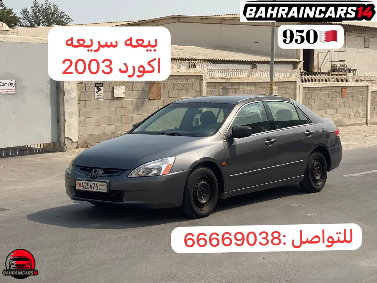 2003 Honda Accord Mid Option