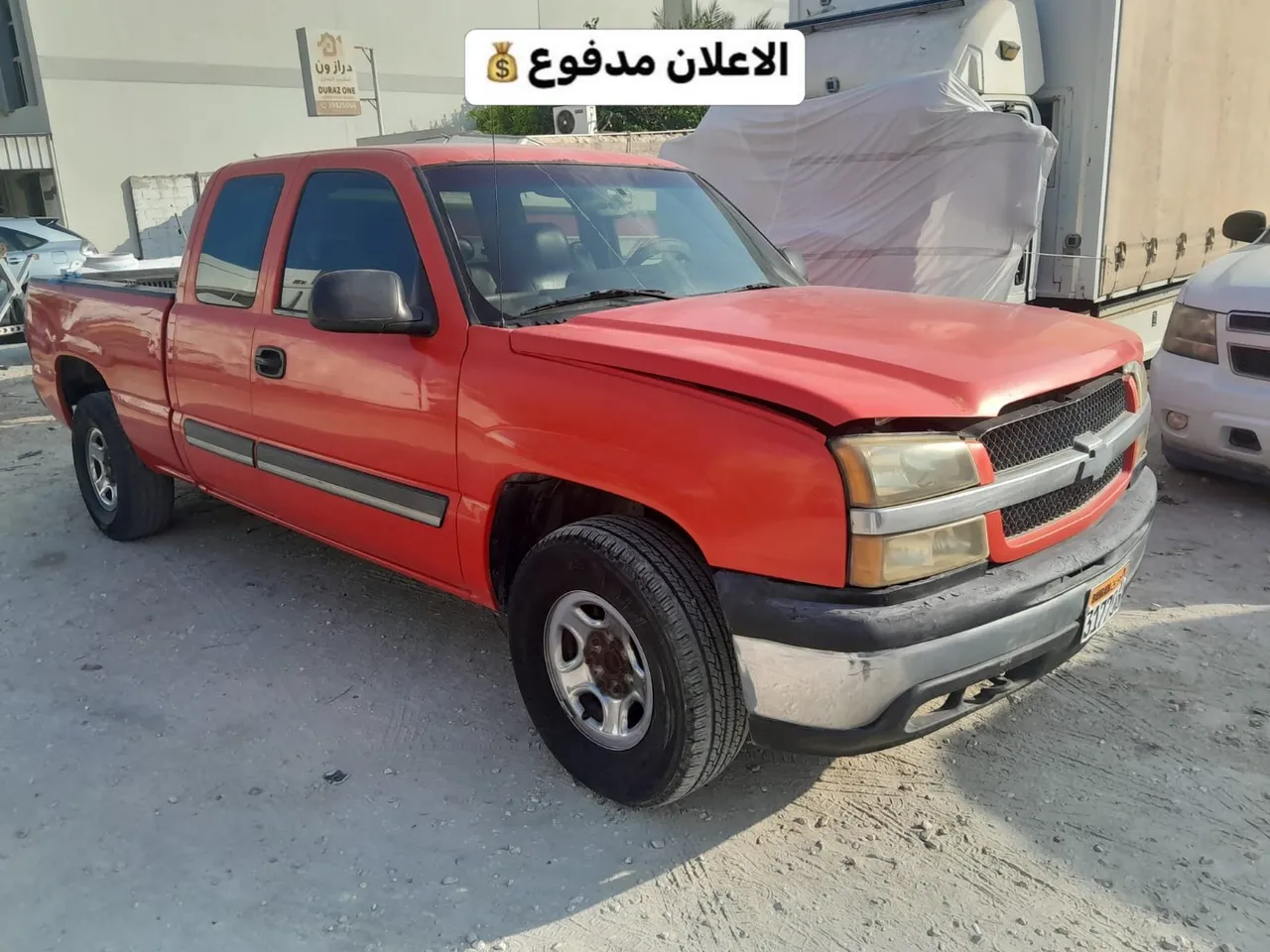 2004 Chevrolet Silverado