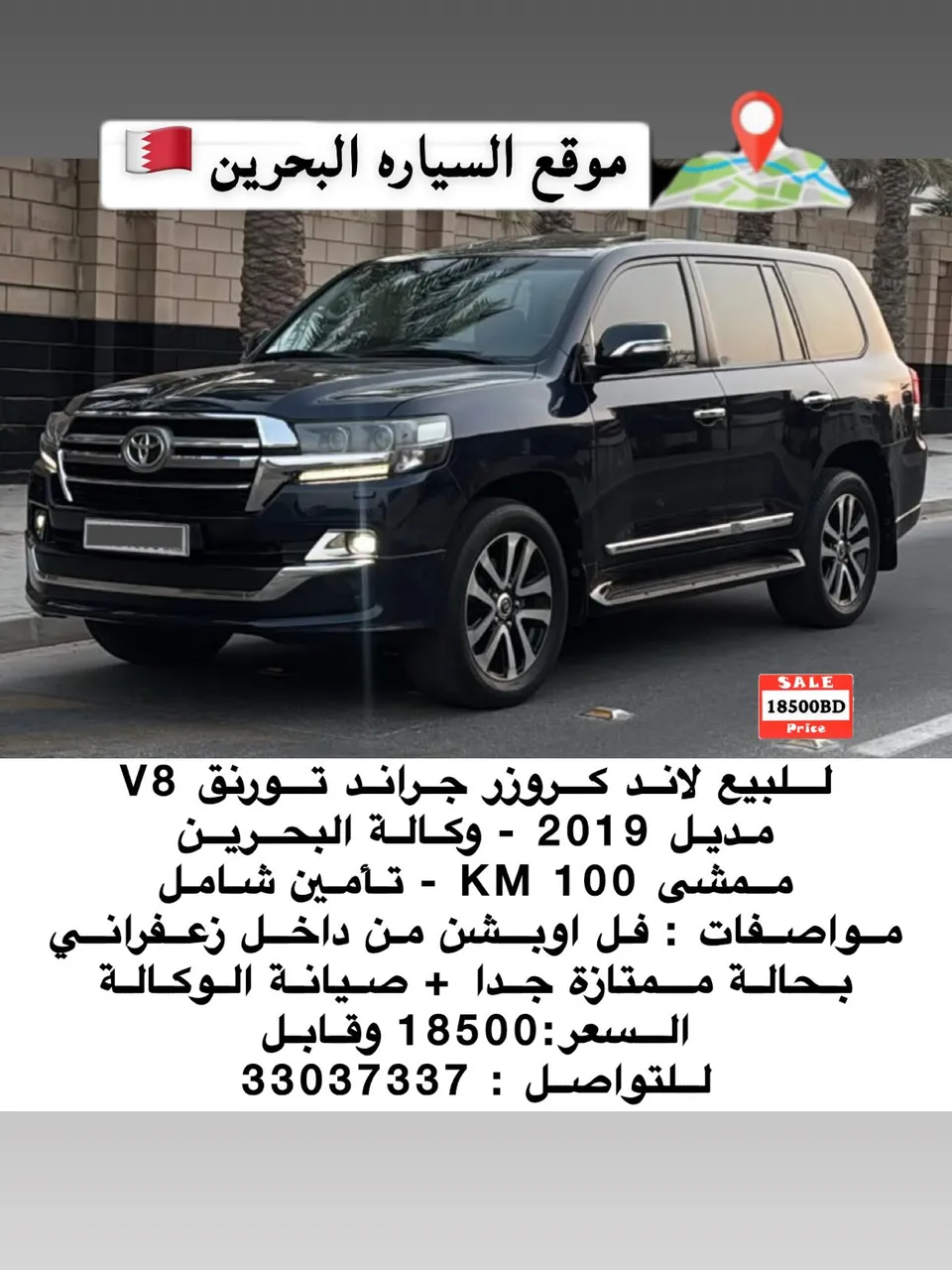 2019 Toyota Land Cruiser Grand Touring