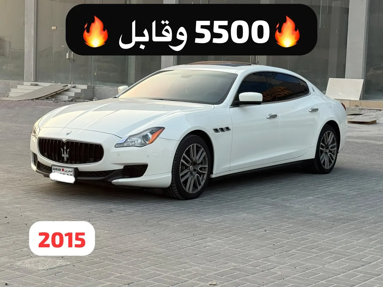 2015 Maserati Quattroporte