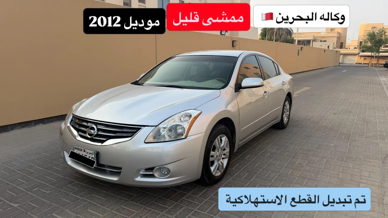 2012 Nissan Altima