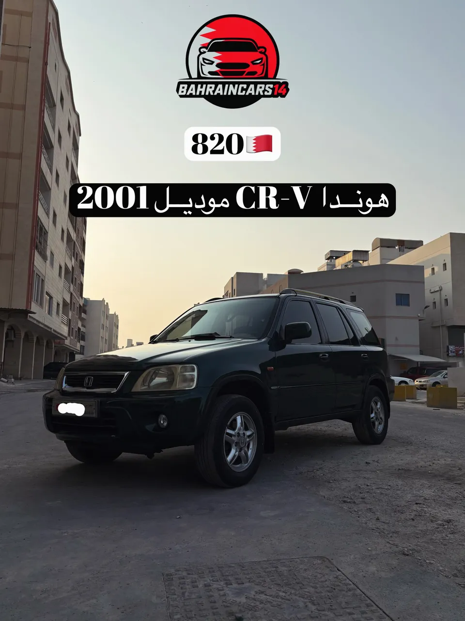 2001 Honda CR-V