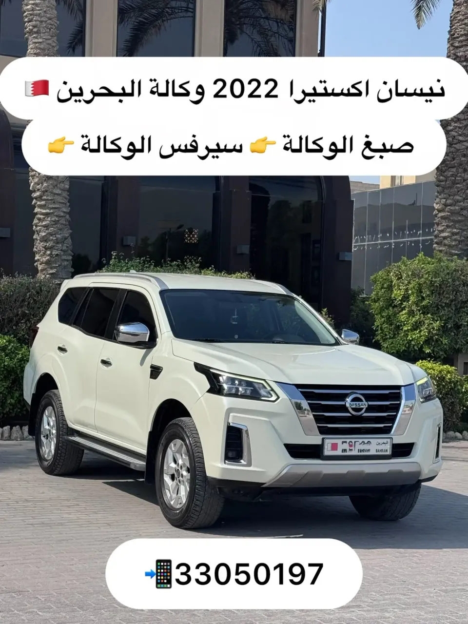 2022 Nissan X-Terra Titanium