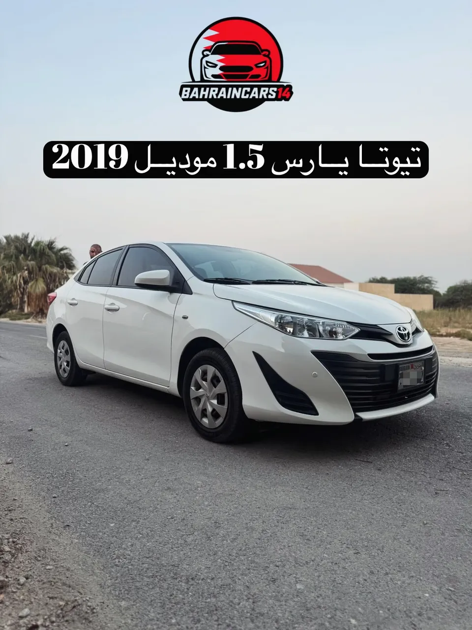 2019 Toyota Yaris