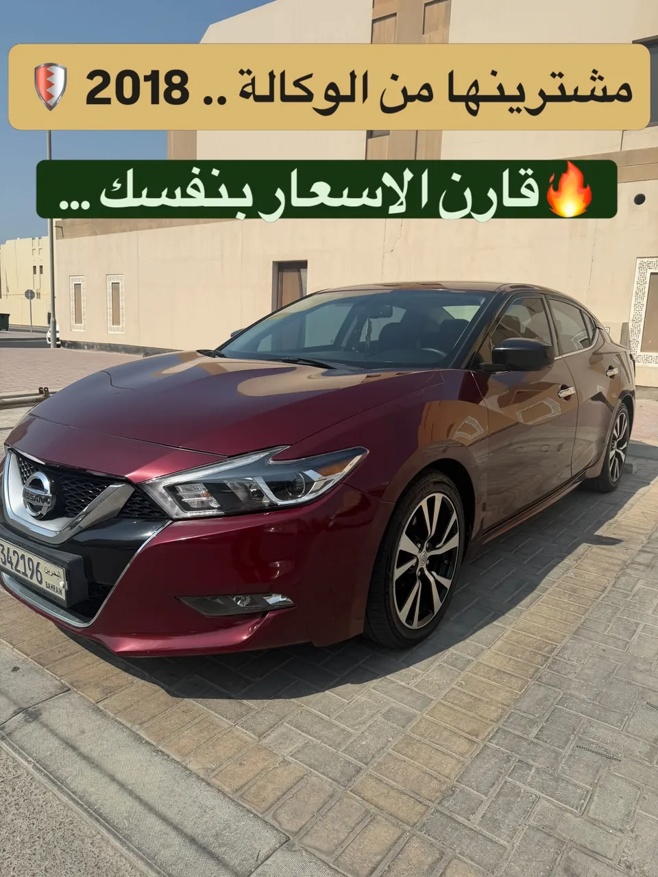 2018 Nissan Maxima