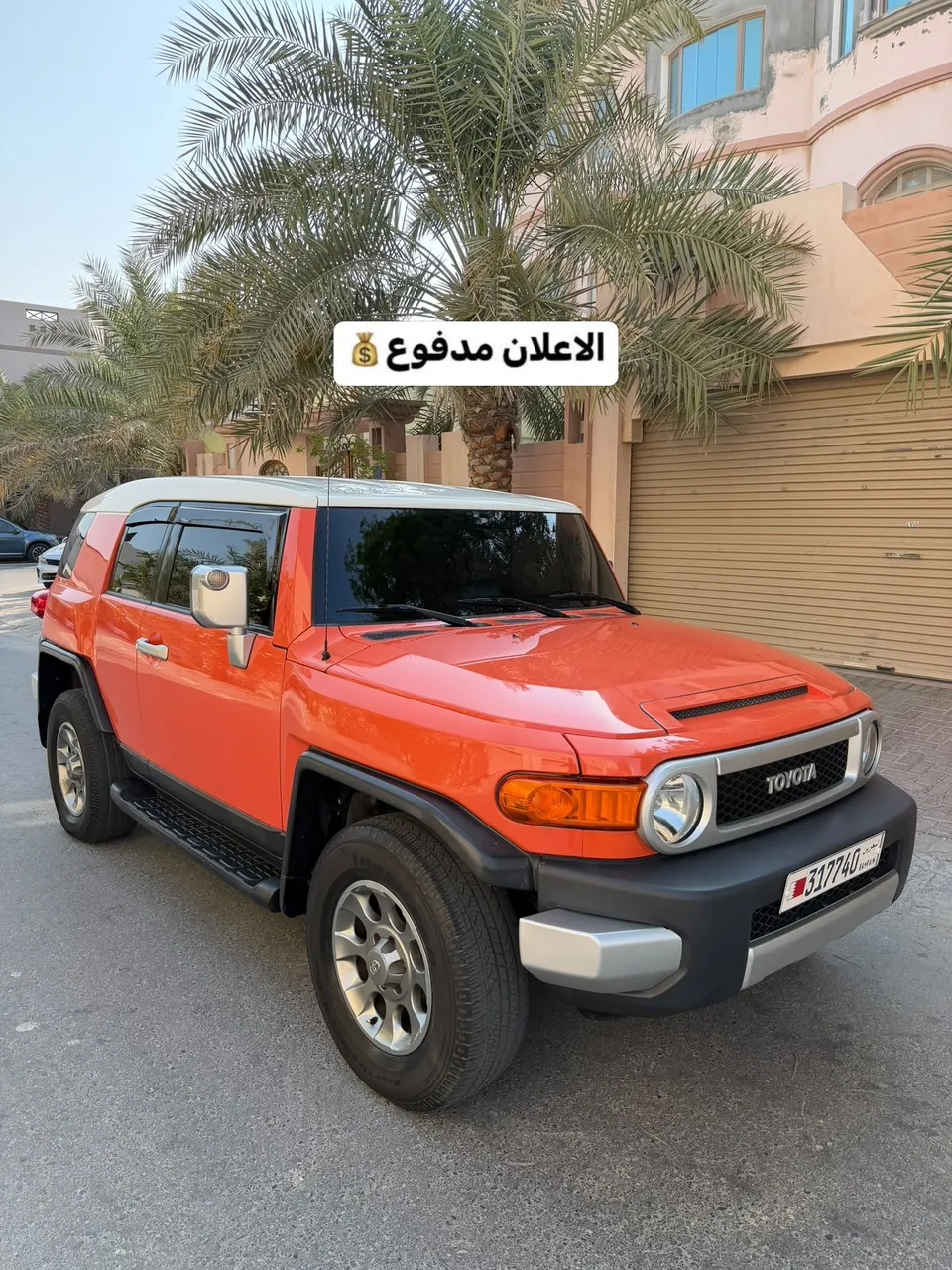 2013 Toyota FJ