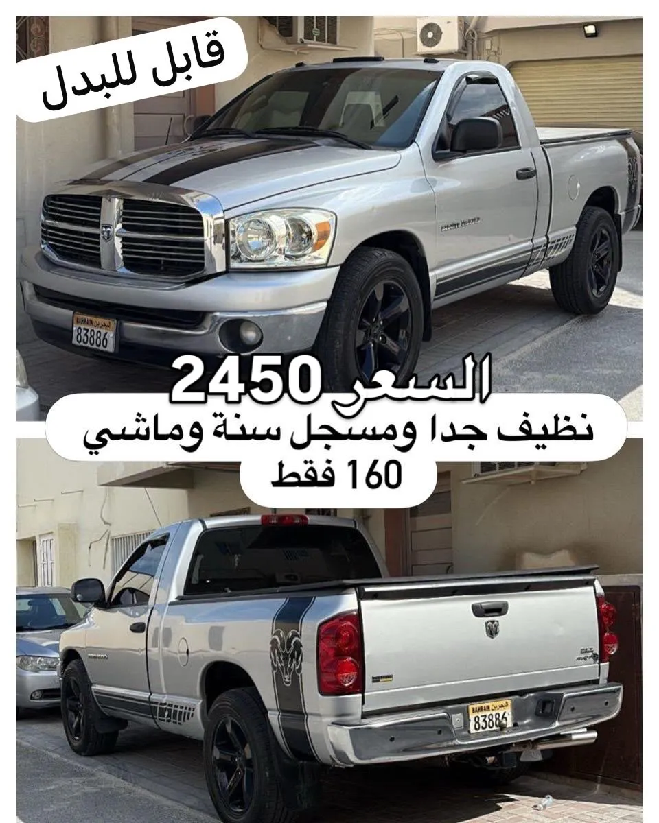 2007 Dodge Ram