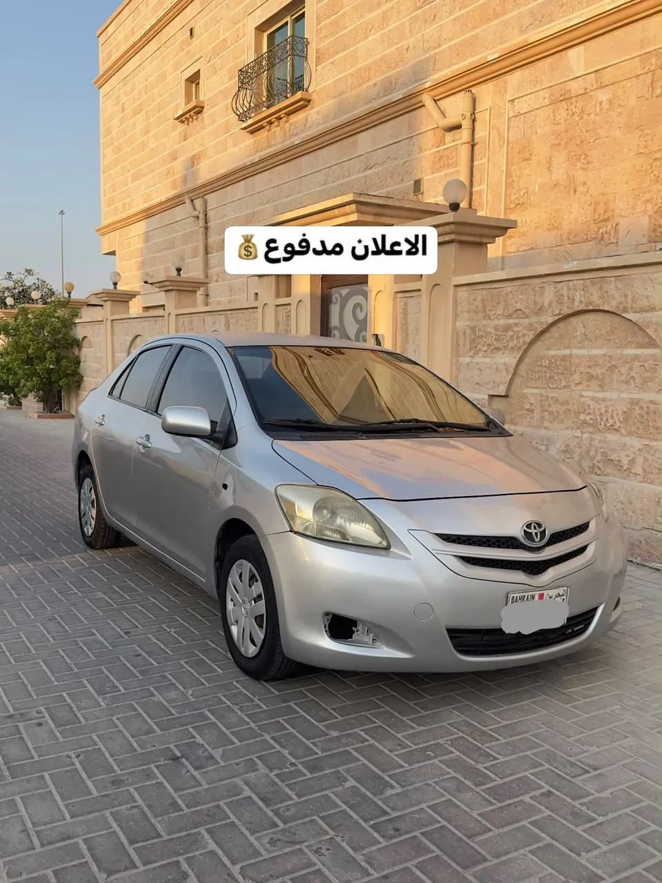 2008 Toyota Yaris