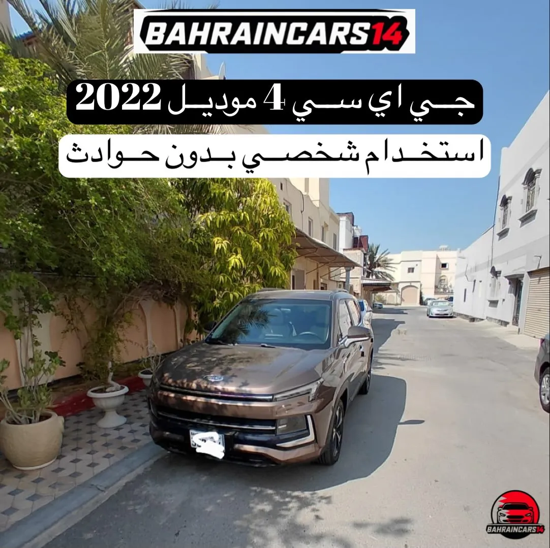 2022 GAC GS4