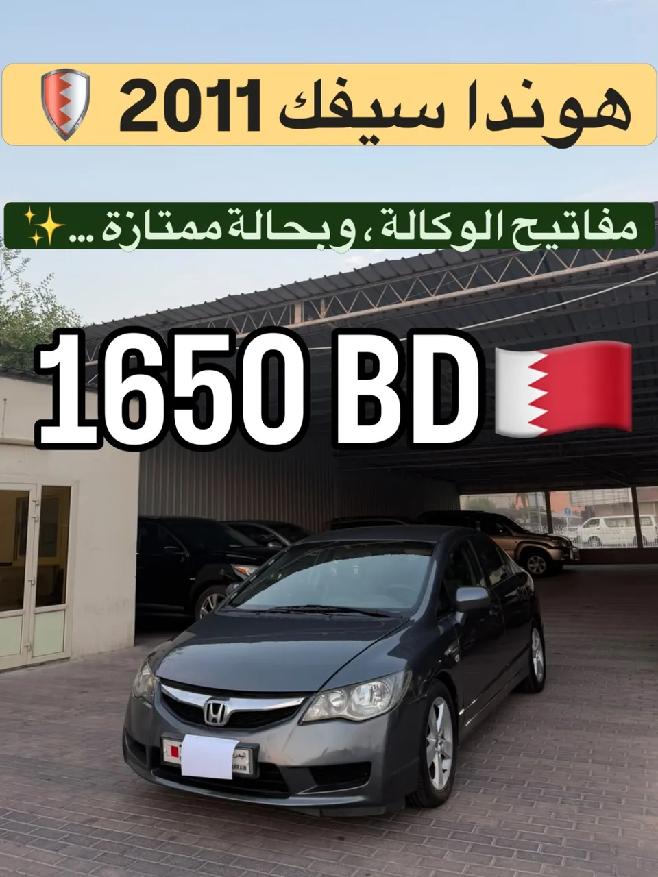 2011 Honda Civic