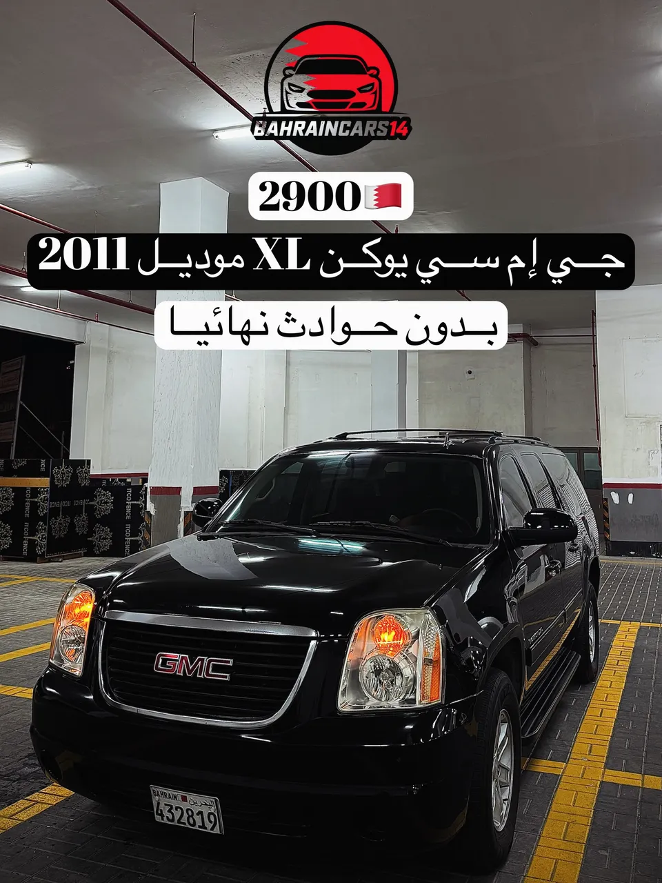 2011 GMC Yukon XL