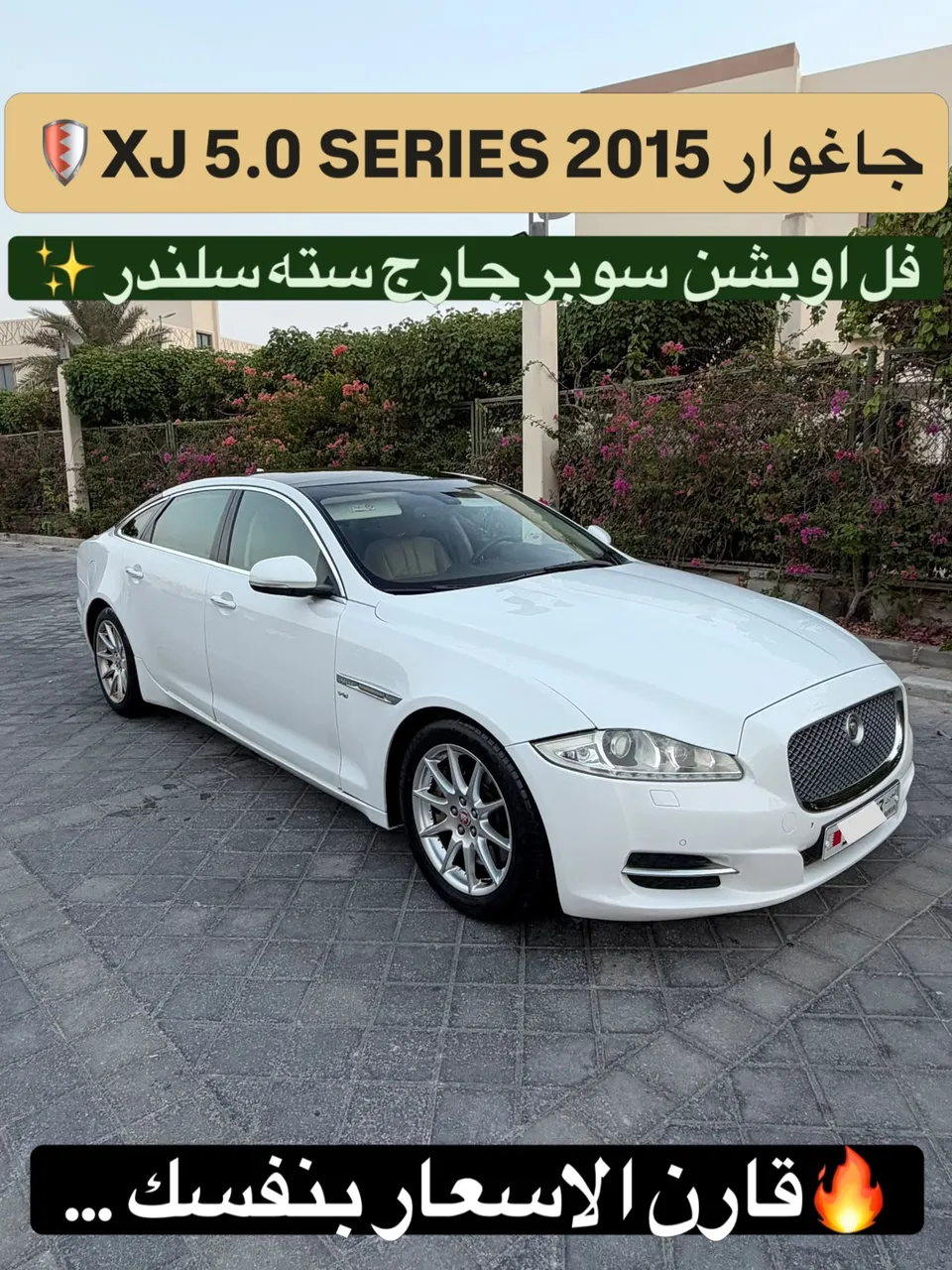 2015 Jaguar XJ 5.0 Series