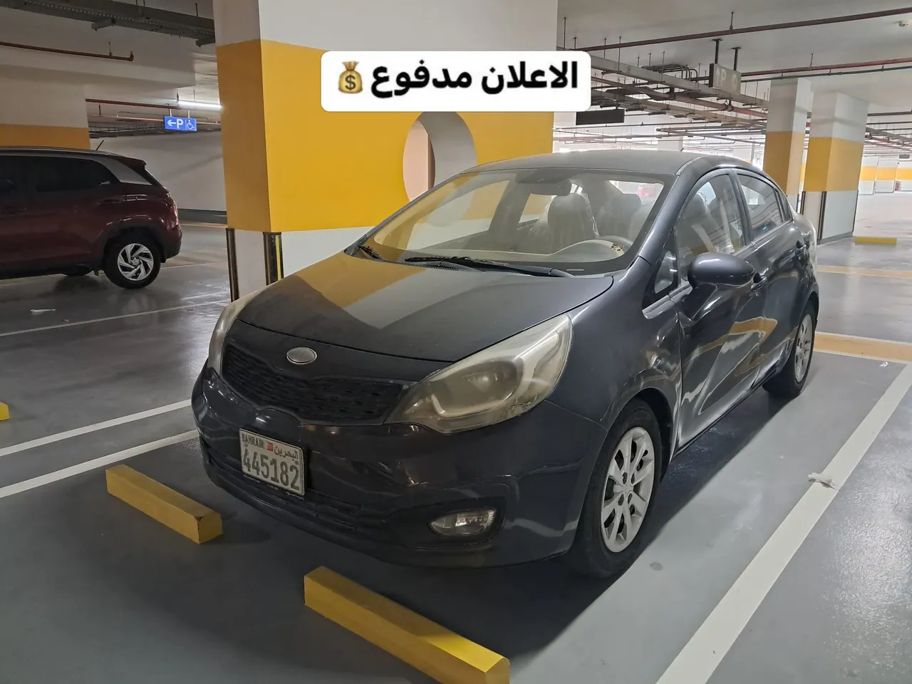 2013 Kia Rio