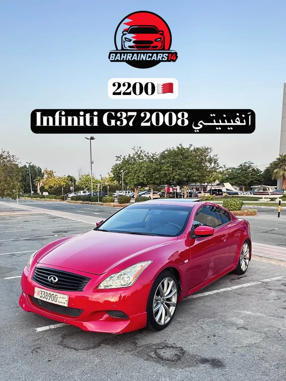 2008 Infiniti G37