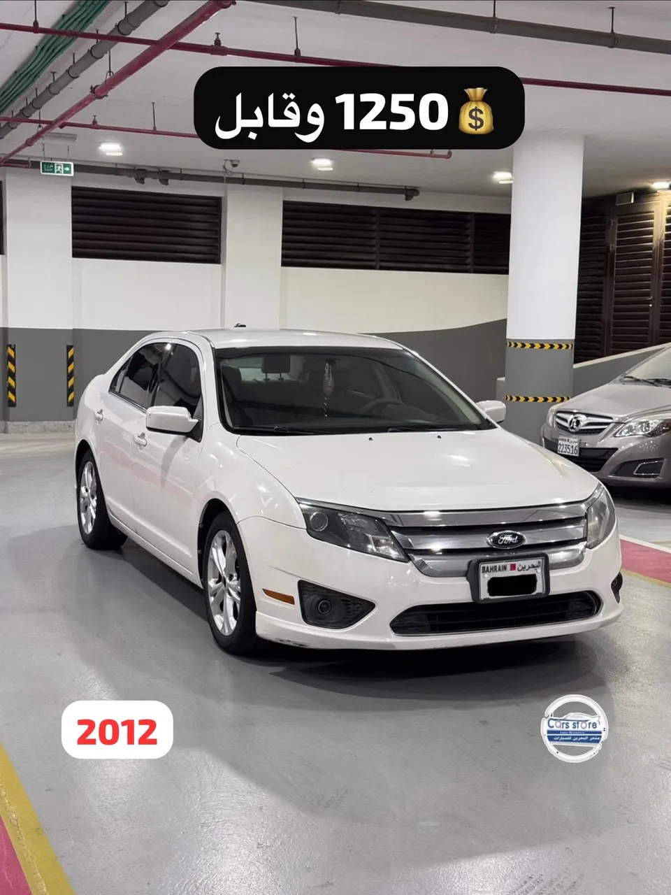 2012 Ford Fusion SE