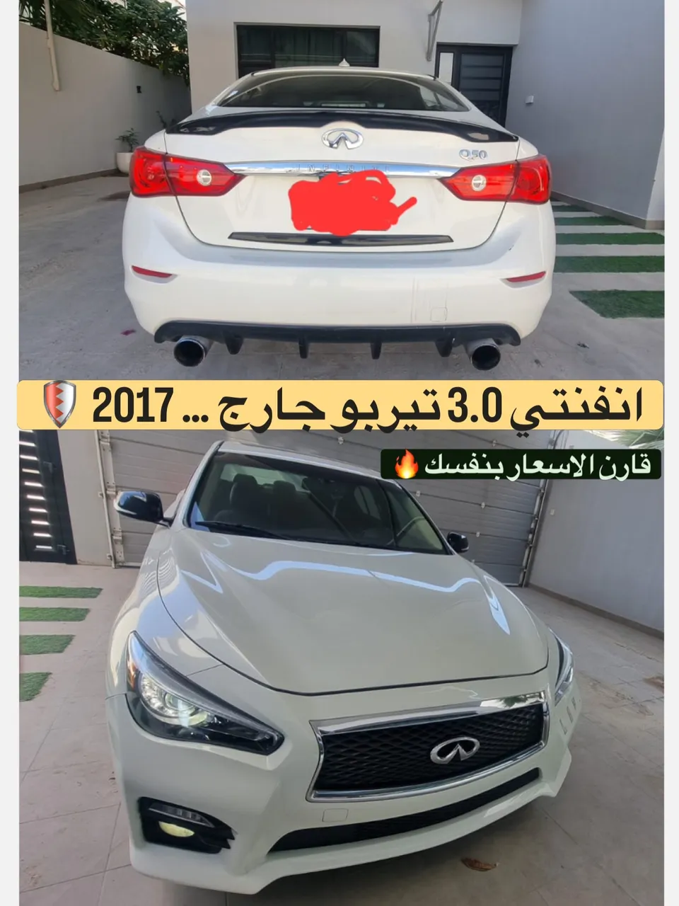 2017 Infiniti Q50